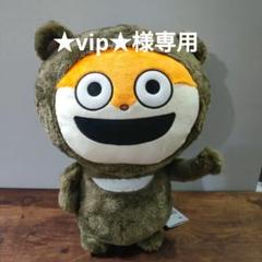 2025年最新】にしむらゆうじ こねずみ クマの人気アイテム