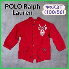 POLO Ralph Lauren ポロラルフローレン ジャンパー キッズ100