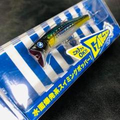2025年最新】blue blue 応募券の人気アイテム - メルカリ