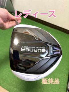 2025年最新】テーラーメイド ドライバー レディースの人気