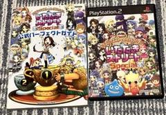 PS2 いただきストリートSPECIAL＆公式パーフェクトガイド