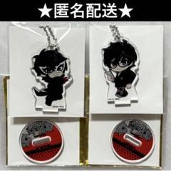 ペルソナ ジョイポリス コラボ 結城理 主人公 アクリルキーホルダー アクキー P3男主人公 結城 理 アクリルキーホルダー ペルソナ 東京
