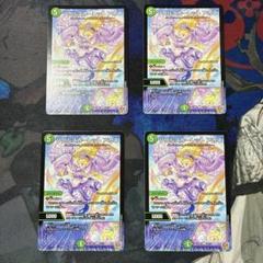 ソウルスカーレット アカネ 4枚