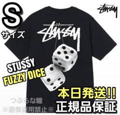 Stussy サイコロ グラフィック スウェット M 2025年最新】stussy スウェット サイコロの人気アイテム - メルカリ