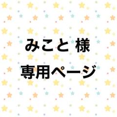 マクロスF CD コレクション ⑤