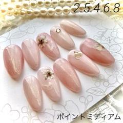 【現品】ネイルチップ ピンク系 フラワー ブライダル デート パーティー