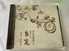 Ｇ１０２　掛軸　大徳寺　辻宗雲　『歌　良寛和尚の図』　共箱　『真作』　肉筆　画賛 Yahoo!オークション -「大綱和尚」(掛軸) (書)の落札相場・落札価格