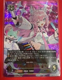 2025年最新】こより sp エボルヴの人気アイテム - メルカリ