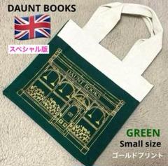 2025年最新】daunt books トートバッグの人気アイテム - メルカリ