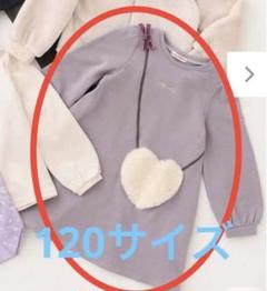 新品☆エニィファム　ワンピース　120のサムネイル