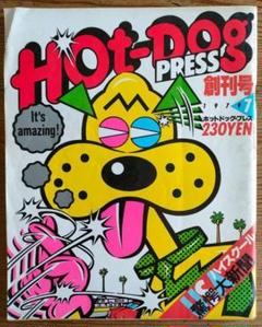 希少 雑誌オリーブポパイ別冊と創刊 ポパイ」と「ギンザ」 それぞれが作った「オリーブ」は