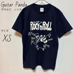 Guitar Panda ヤマカワ　ノリヲ　Tシャツ サイズXS