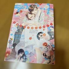 デザート9月号