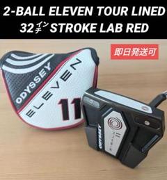 Amazon | キャロウェイ オデッセイ(ODYSSEY) 右用 パター 2-BALL