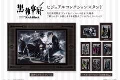 2025年最新】黒執事展 パンフレットの人気アイテム - メルカリ