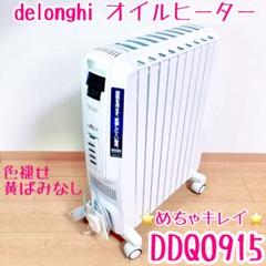 DDQ0915の中古/未使用品 - メルカリ DDQ0915の中古/未使用品 - メルカリ