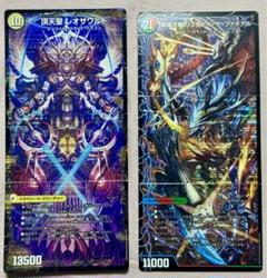 デュエルマスターズ - 専用　必然の頂 リュウセイ 4枚　セット 未開封)「必然」の頂リュウセイ/「オレの勝利だオフコース