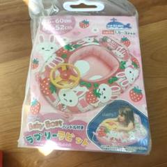Baby Boat ラブリーベット 75x60cm　沖縄旅行　ハワイ旅行