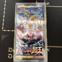 2025年最新】ポケモンxy 未開封の人気アイテム - メルカリ