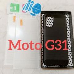 大幅値下げ★Moto G31 ケース+2枚 スクリーンプロテクター (ブラック