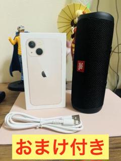 IPHONE 13 MINI 256GB ビンクSIMフリー　おまけ付き