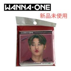 2025年最新】wanna one ジニョンの人気アイテム - メルカリ