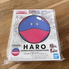 【新品•限定】ハロプラ ハロ3個［ガンダムワールドコントラストカラー］シール付き 新品•限定】ハロプラ ハロ3個［ガンダムワールドコントラスト