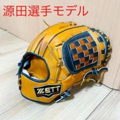 ゼット プロステイタス オーダーグラブ 源田モデル 166型 硬式グローブ ...
