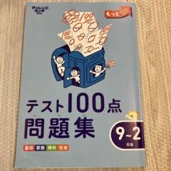 チャレンジ3年生　一年分　ほぼ未使用 2025年最新】Yahoo!オークション -チャレンジ3年生(本、雑誌)の