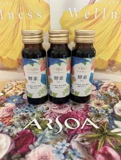 ARSOA - ARSOA　酵素2本＋ミニボトル2本 ARSOA 酵素2本＋ミニボトル2本