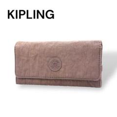 KIPLING キプリング　3つ折り長財布　キャンバス　パープル　I660