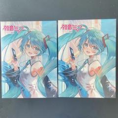 2025年最新】コロン☆初音ミクの人気アイテム - メルカリ