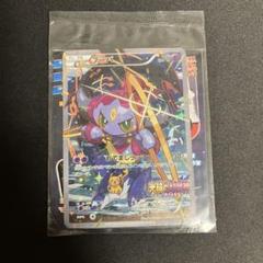 ユ*認様 フーパ未開封 ポケモンカード フーパ未開封 - メルカリ