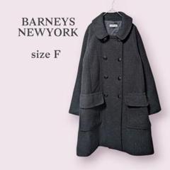 2025年最新】BARNEYS NEW YORK レディース ピーコート・ウール