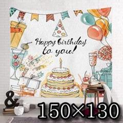 タペストリー　誕生日 バースデーケーキ