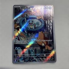 【PSA10】ゼニガメAR プロモ PSA10鑑定済〕ゼニガメ(AR仕様)【-】{052/049}
