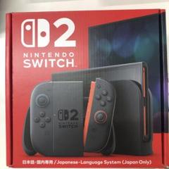 ▶即購入可能◀購入証明 Nintendo Switch 2 マリオカートセット ▷即購入可能◁購入証明 Nintendo Switch 2 マリオカートセット