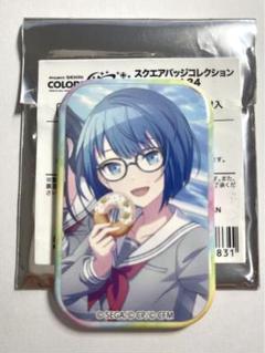 【匿名配送】 桐谷遥 プロセカ スクエアバッジ 10個 46B 匿名配送】 桐谷遥 プロセカ スクエアバッジ 10個 46B｜Yahoo