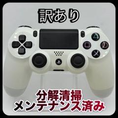 2025年最新】ps4 グレイシャーホワイトの人気アイテム - メルカリ