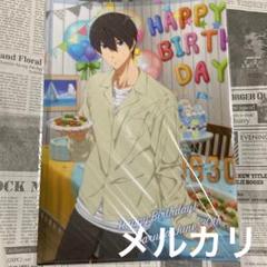 Free! BIRTHDAY DECORATIONクリアファイル 七瀬遙