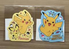 ピカチュウ のお年玉 2025年最新】お年玉袋 ポケモンの人気アイテム - メルカリ