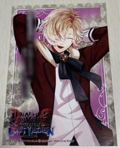 DIABOLIK LOVERS LE メッセージ入りブロマイド 無神コウ