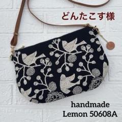 50708A ハンドメイド　バードガーデン　ショルダーバック 50708A ハンドメイド バードガーデン ショルダーバック - メルカリ