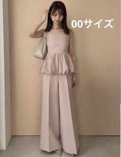 snidel ペプラムベアトップ&パンツセット 00サイズ PBEG