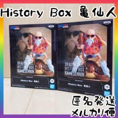 ドラゴンボール History Box 亀仙人 フィギュア　2個セット的縮圖