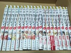 小学館 - 灼熱カバディ 全巻　1〜19巻　セット　美品 灼熱カバディ 19 | 書籍 | 小学館