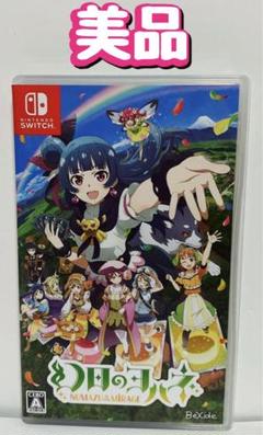 Switch 幻日のヨハネ NUMAZU in the MIRAGE 通常版