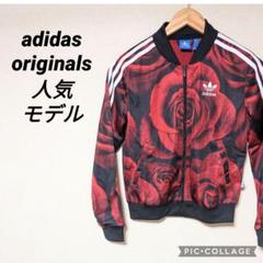 2022年最新】adidas 薔薇の人気アイテム - メルカリ
