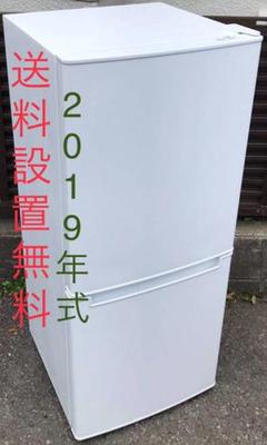 埼玉東京配達無料 2019年式 ニトリ 2ドア冷凍冷蔵庫 NTR-106