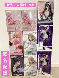 最終決算 まとめ売り 最新プライズフィギュア 9点セット メルカリ - コミック・アニメ